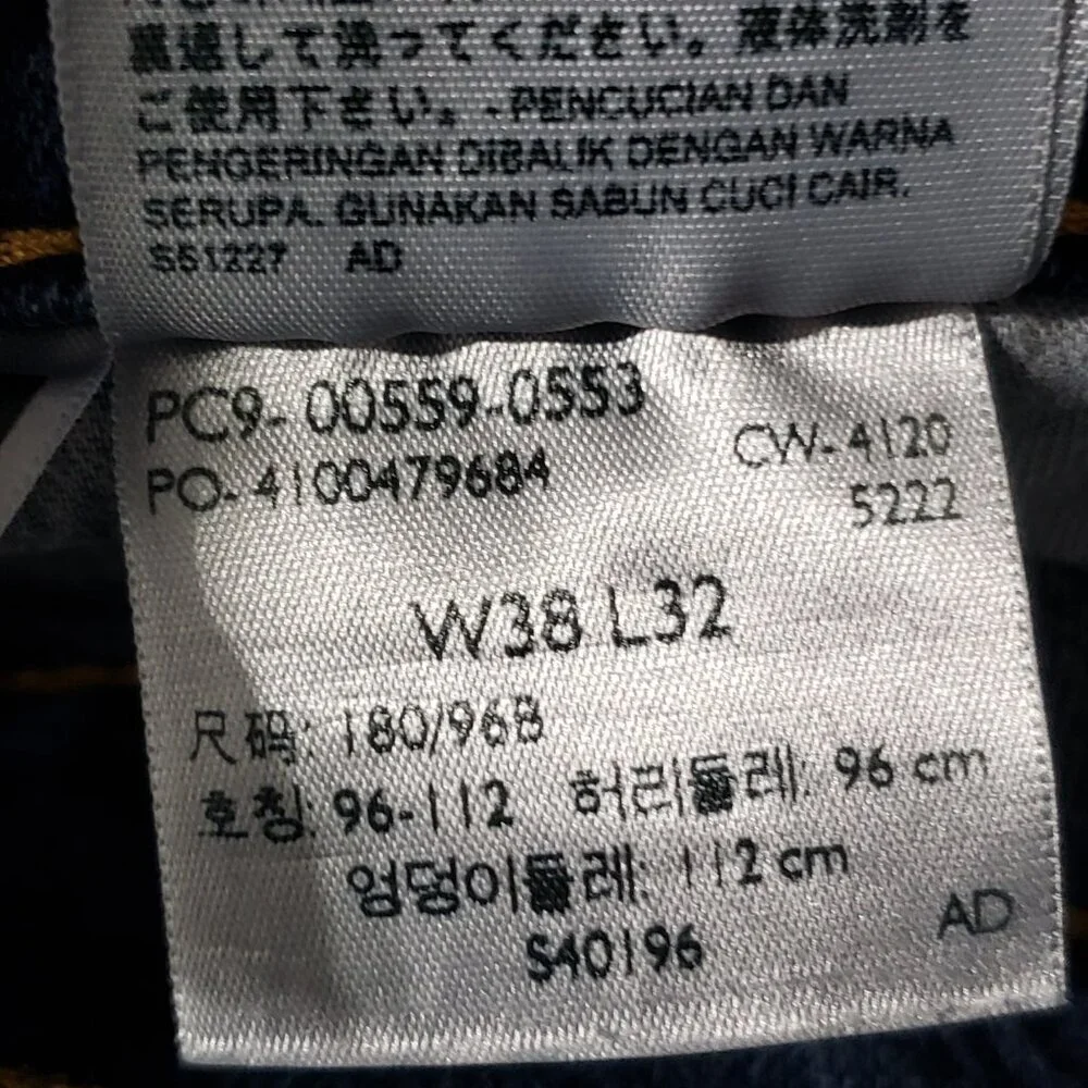 Levis 559  Straight Leg Jeans  Men's 38 X 32